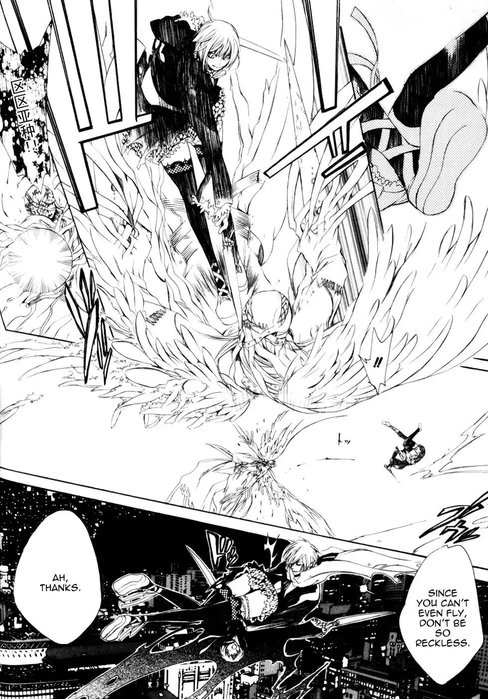 Death Edge Chapter 1 47